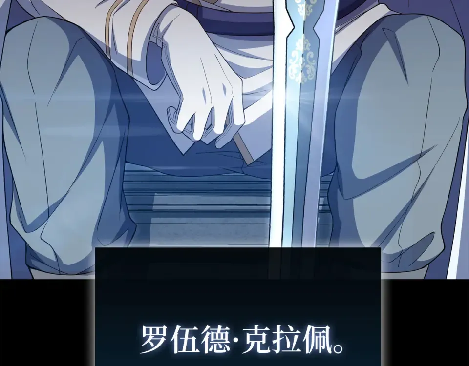 第188话 针对 第194页