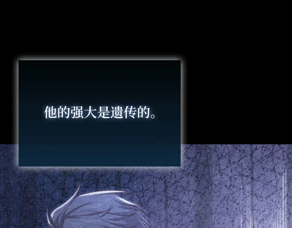 第188话 针对 第196页