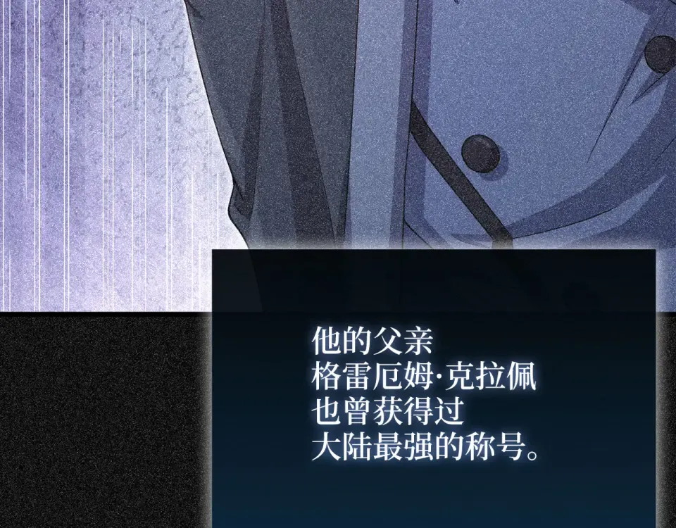 第188话 针对 第198页