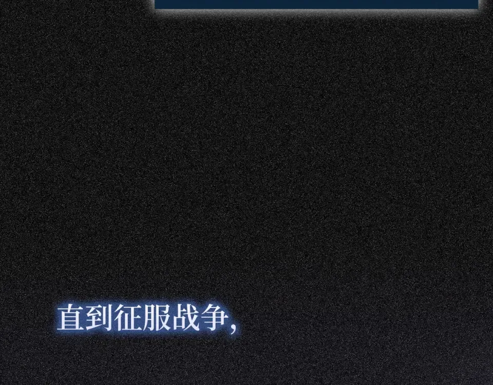第188话 针对 第199页