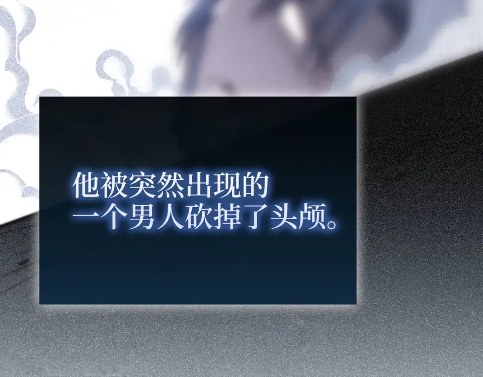 第188话 针对 第203页