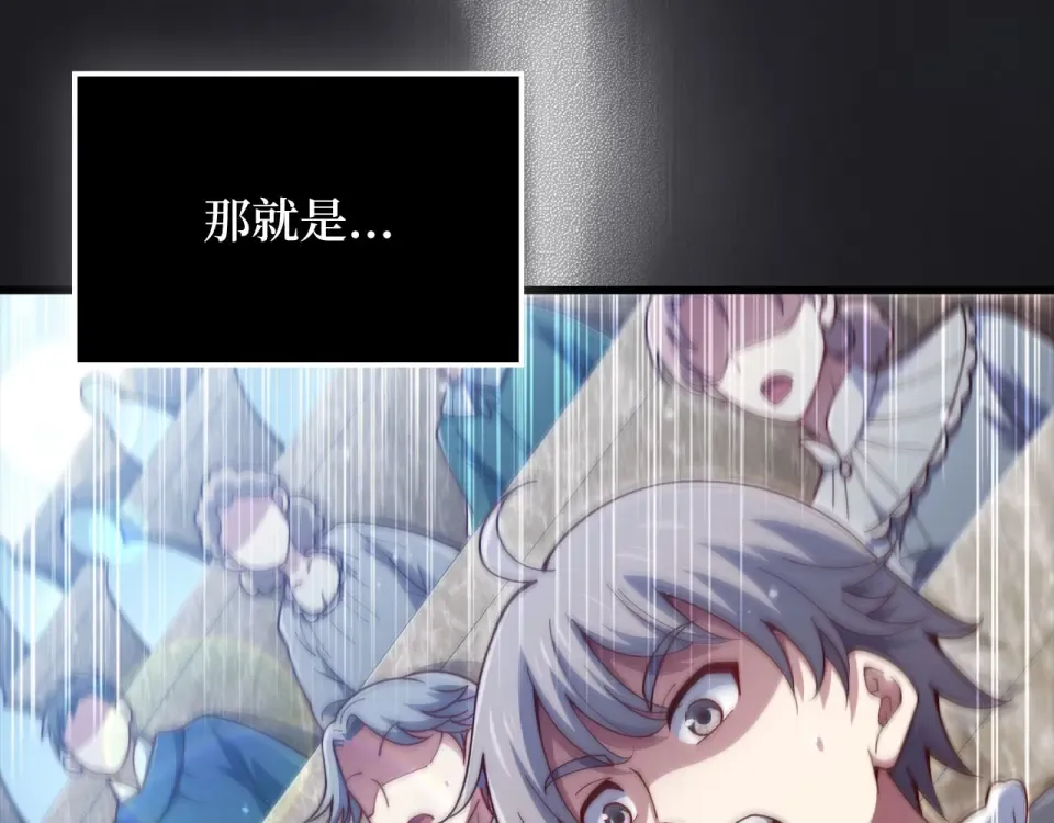 第188话 针对 第212页
