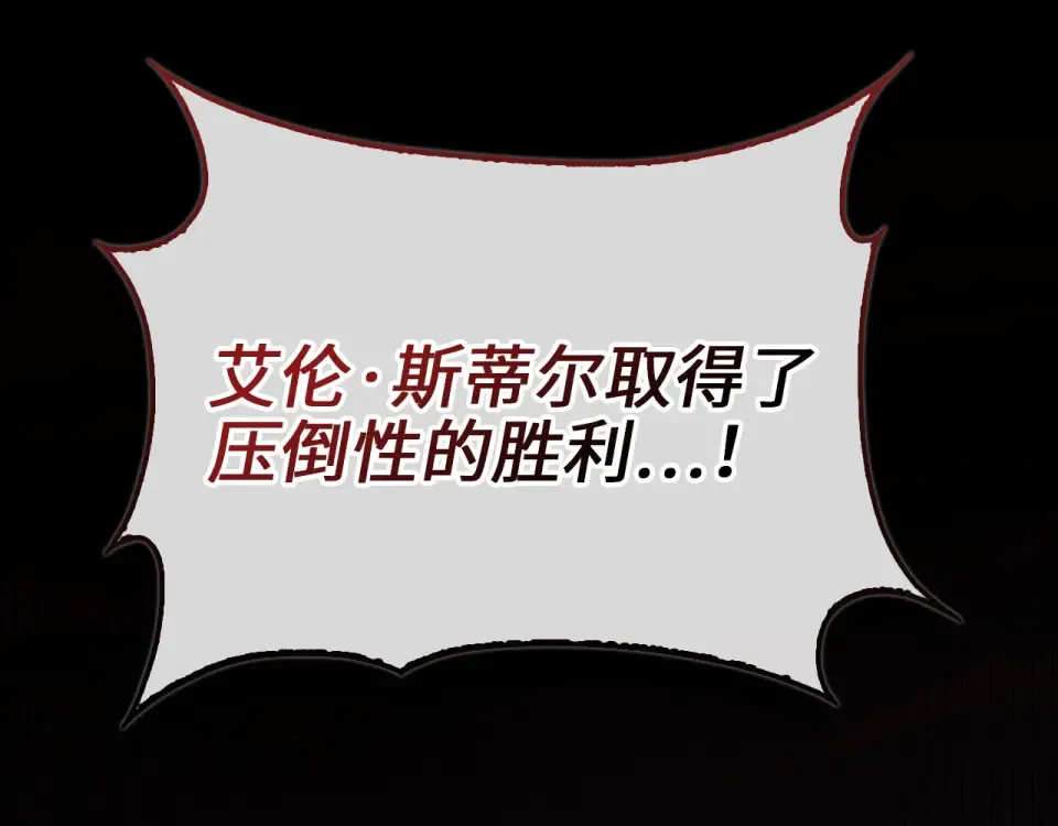 第188话 针对 第218页