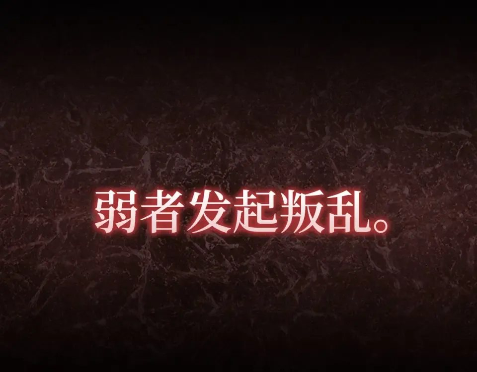 第188话 针对 第222页