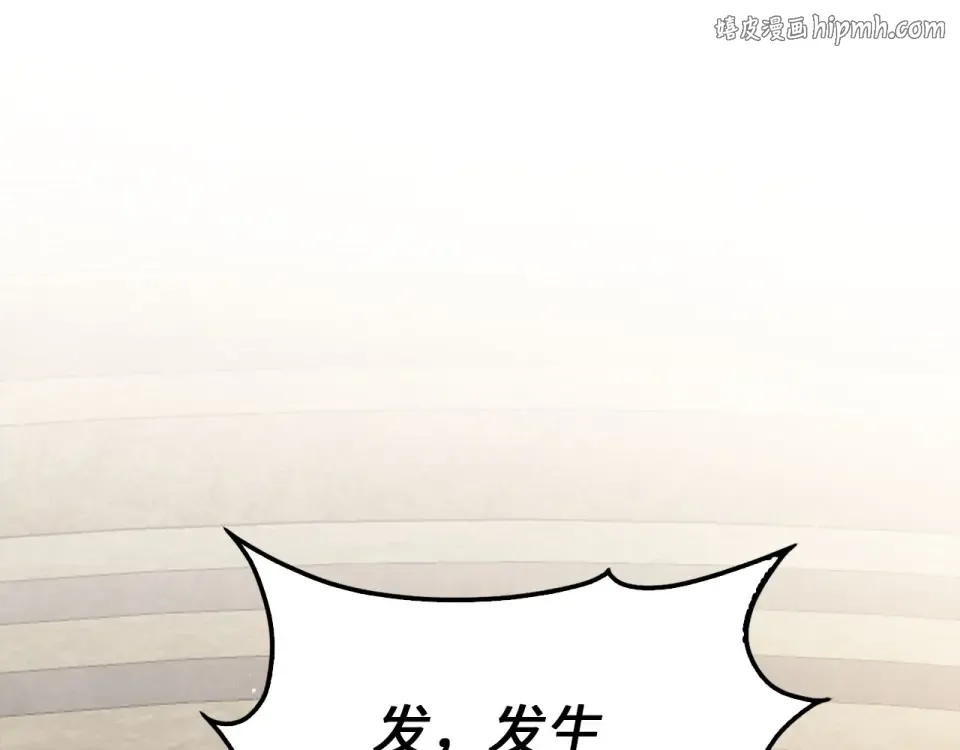 第189话 认输？ 第1页