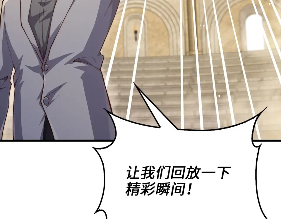 第189话 认输？ 第7页
