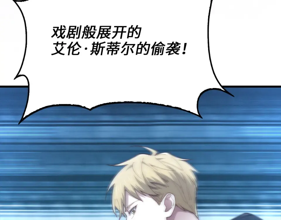 第189话 认输？ 第12页