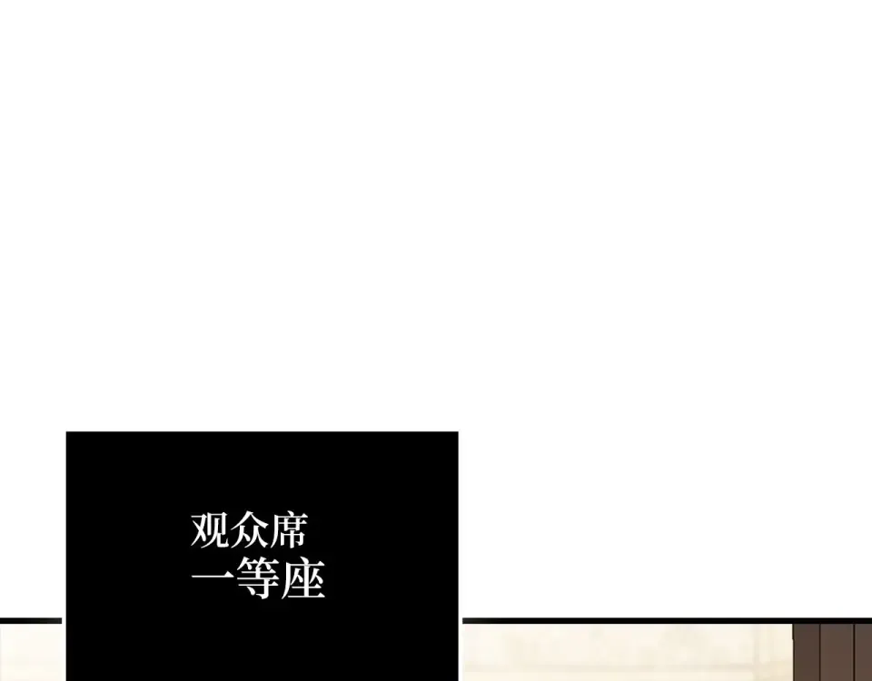第189话 认输？ 第18页