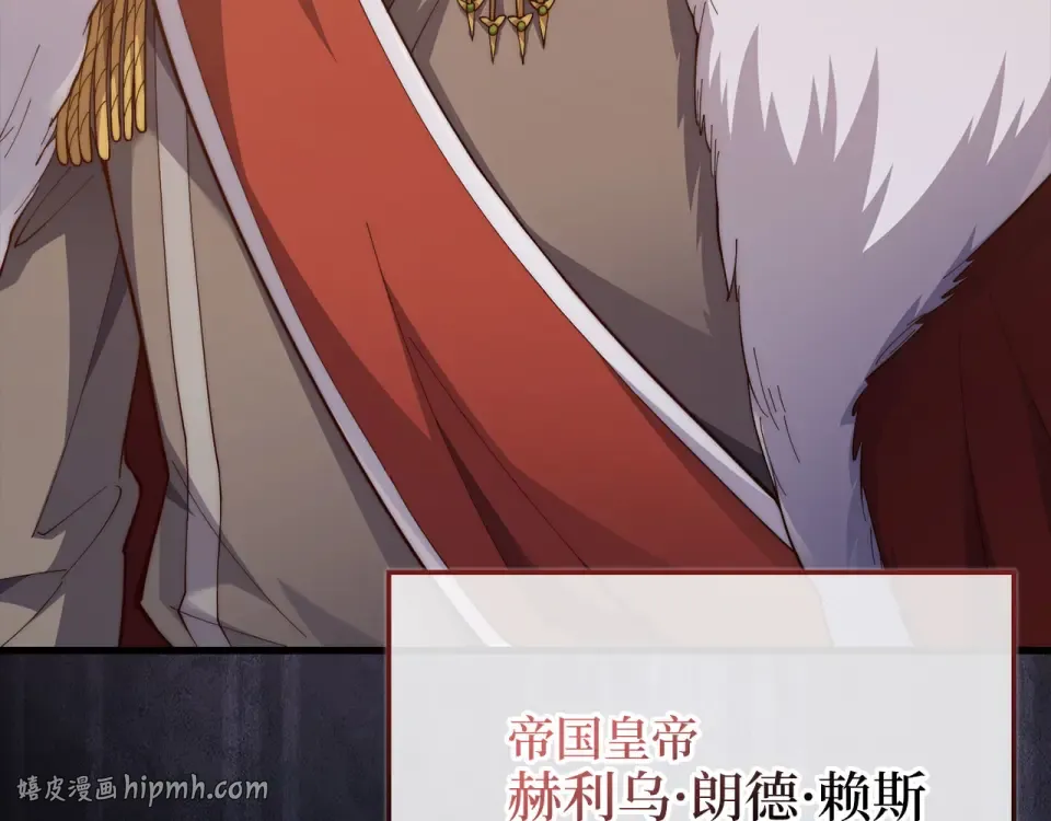 第189话 认输？ 第24页