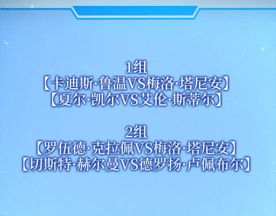 第189话 认输？ 第36页