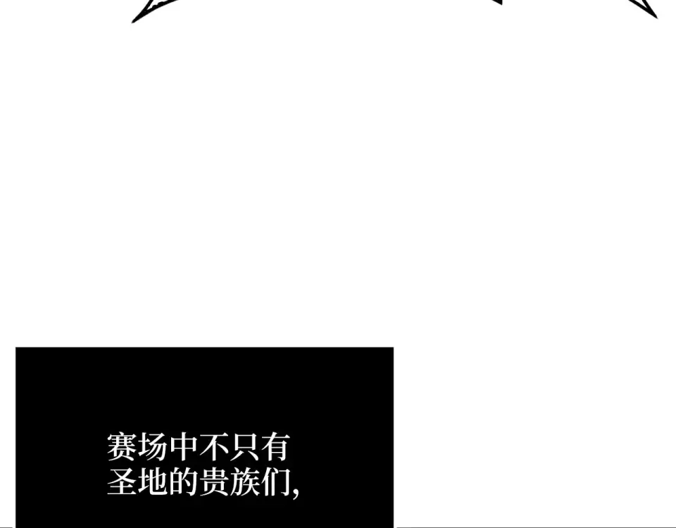 第189话 认输？ 第41页