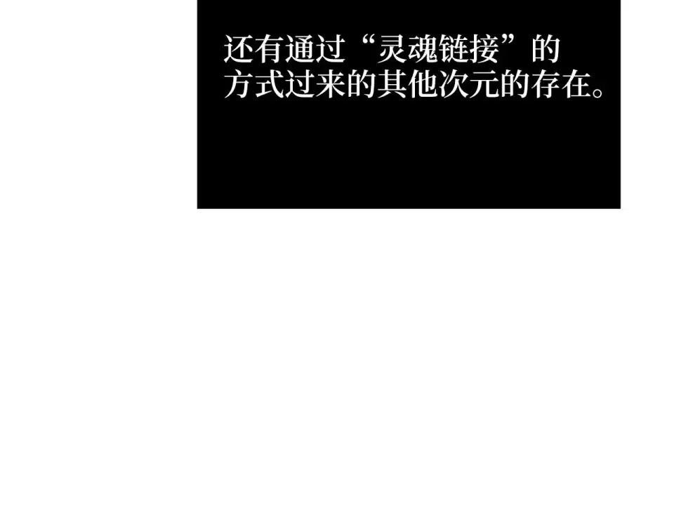 第189话 认输？ 第44页