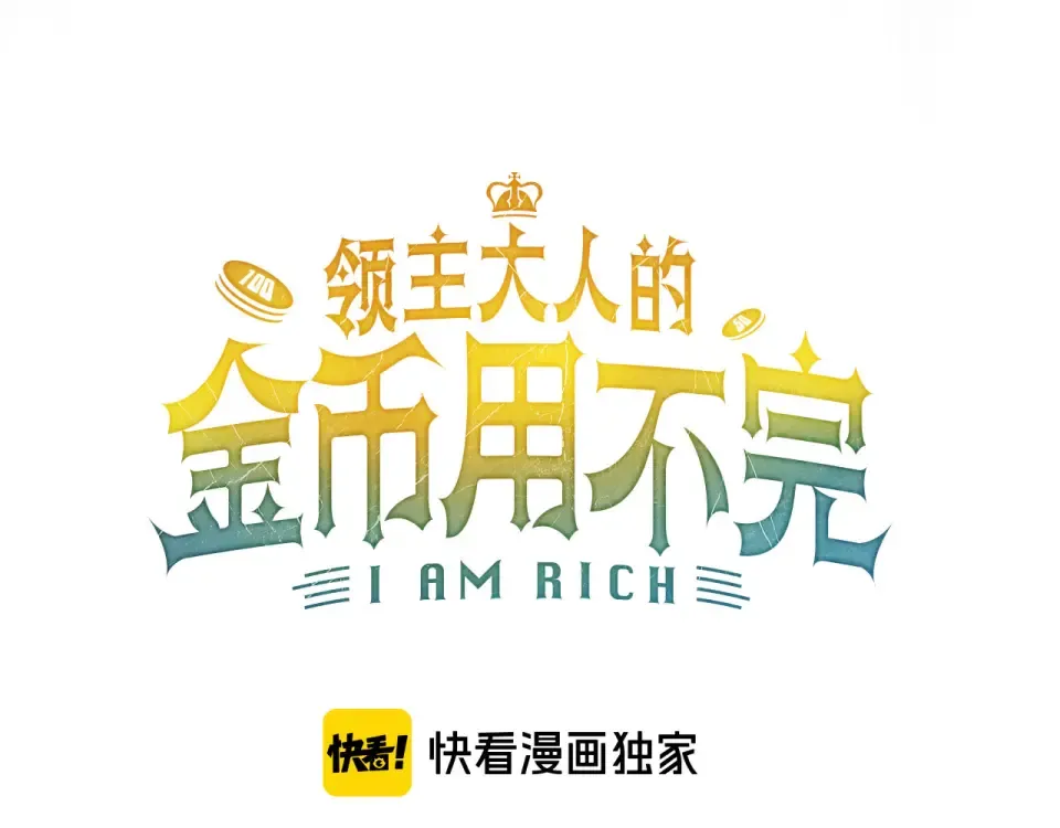 第189话 认输？ 第54页