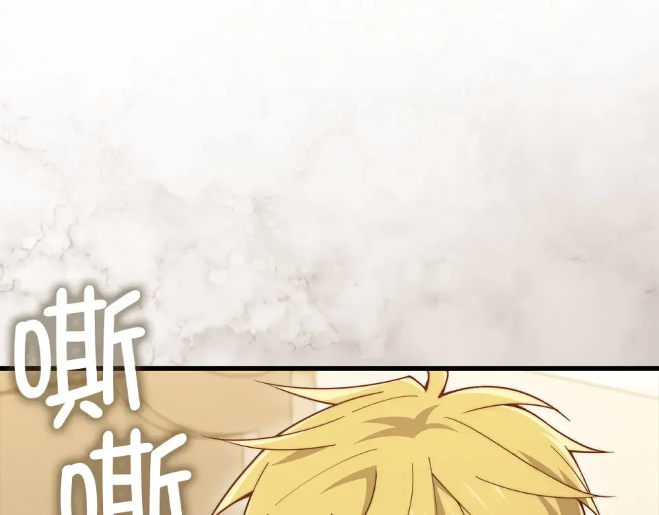 第189话 认输？ 第59页