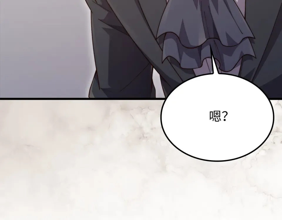 第189话 认输？ 第61页