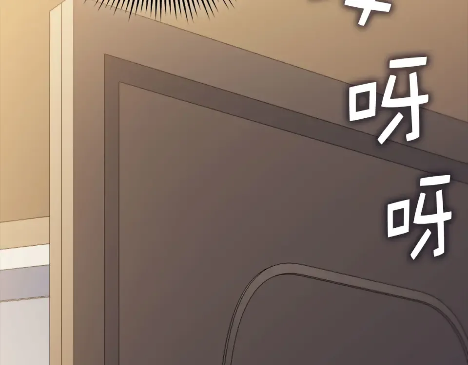 第189话 认输？ 第63页