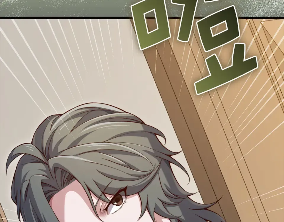 第189话 认输？ 第66页