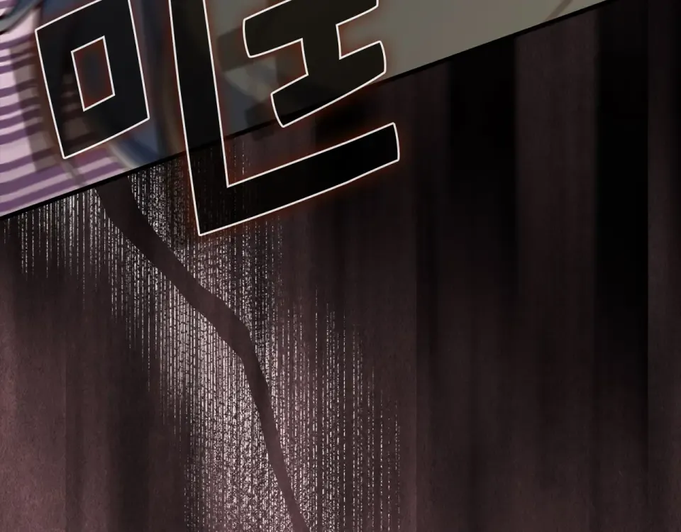 第189话 认输？ 第75页