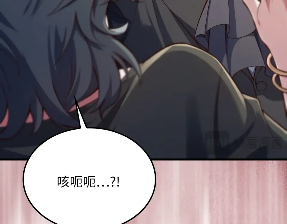第189话 认输？ 第78页