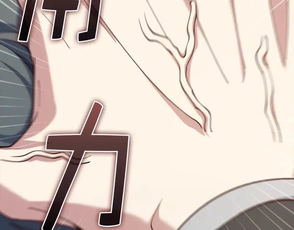 第189话 认输？ 第92页