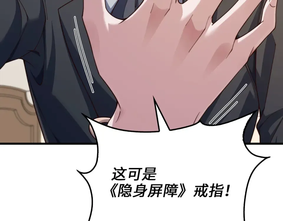 第189话 认输？ 第97页