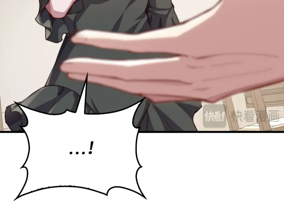第189话 认输？ 第110页