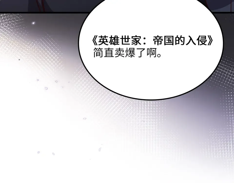 第189话 认输？ 第125页