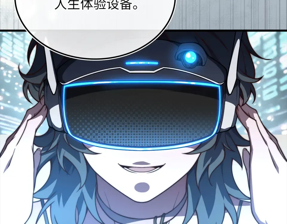 第189话 认输？ 第133页