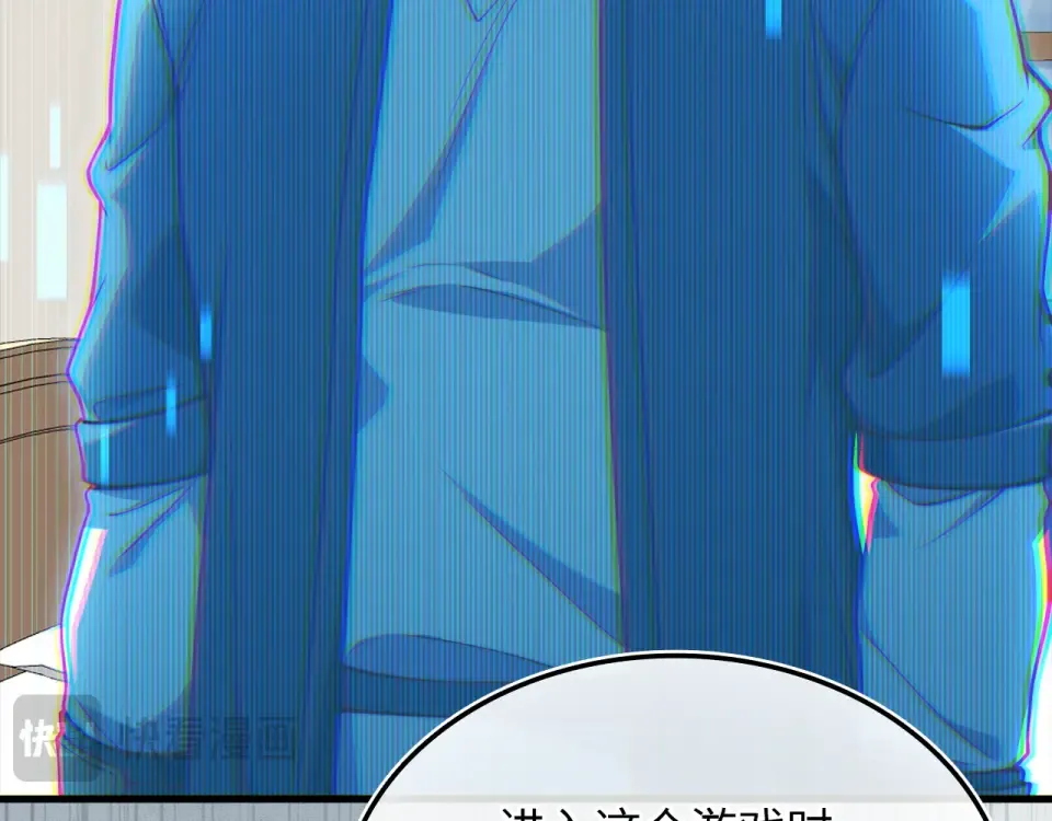 第189话 认输？ 第135页