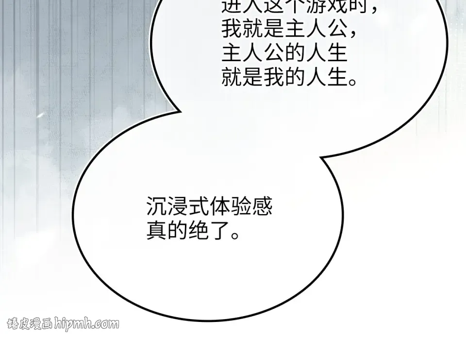 第189话 认输？ 第136页