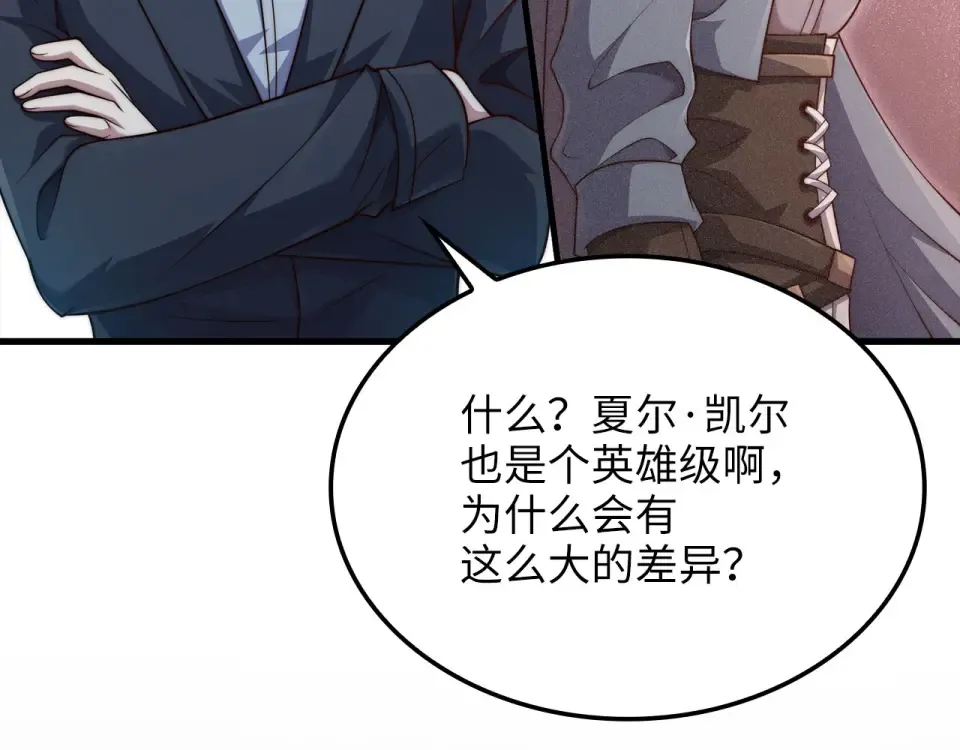 第189话 认输？ 第164页