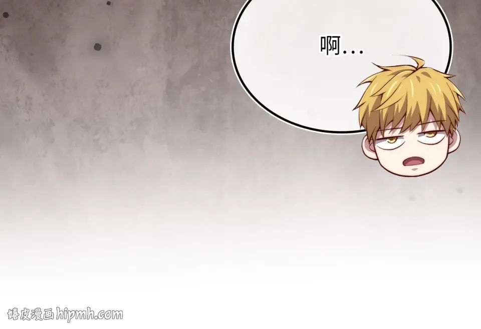 第189话 认输？ 第168页