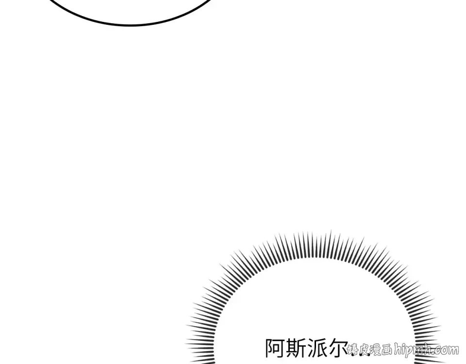 第189话 认输？ 第176页