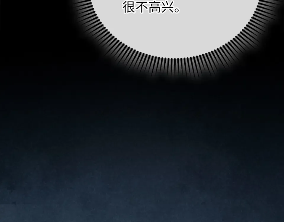 第189话 认输？ 第180页