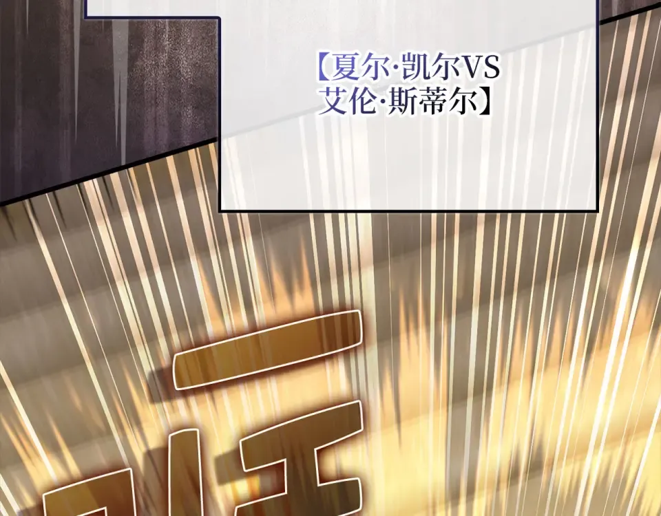 第189话 认输？ 第187页
