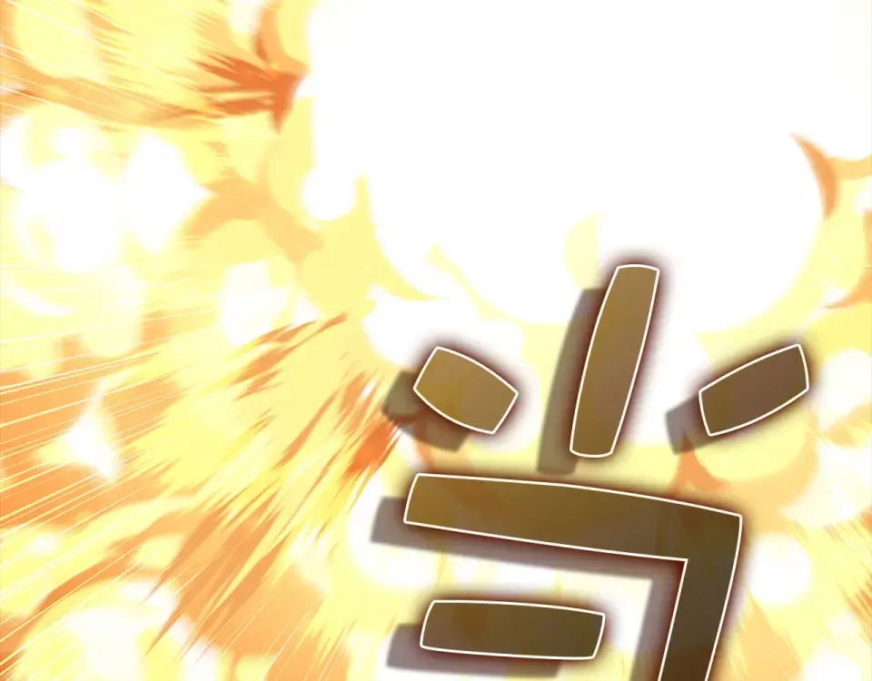 第189话 认输？ 第189页