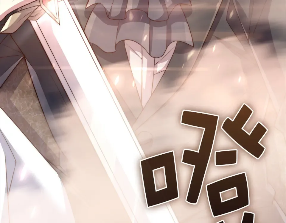 第189话 认输？ 第196页