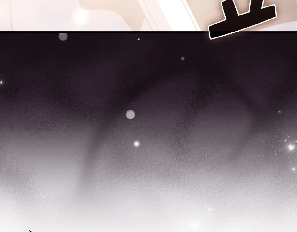 第189话 认输？ 第197页