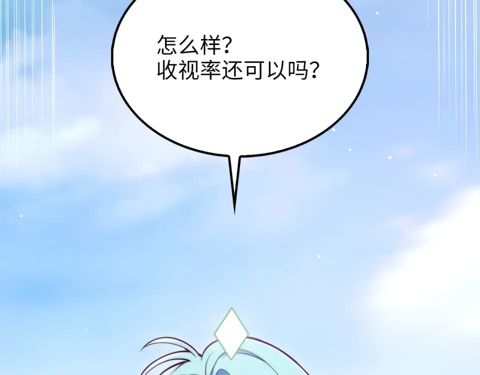 第190话 进阶4强 第2页