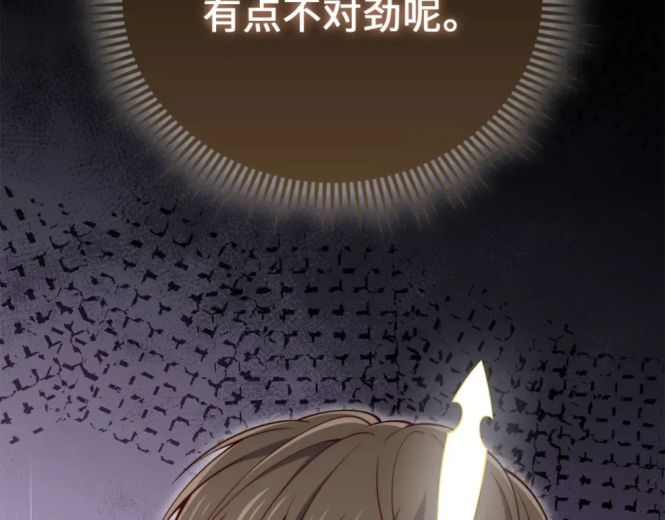第190话 进阶4强 第26页