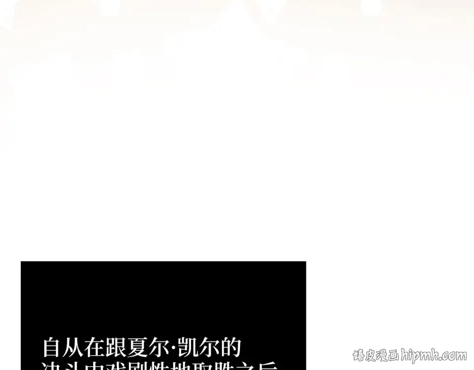第190话 进阶4强 第40页