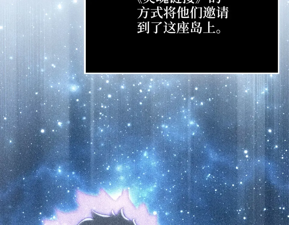 第190话 进阶4强 第63页