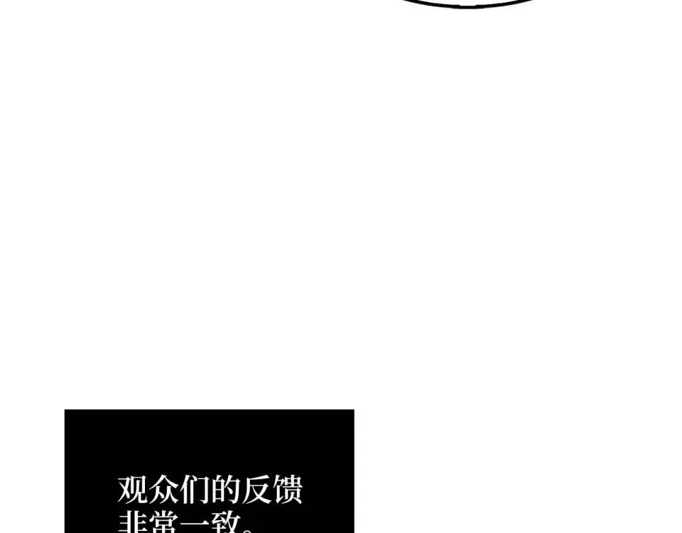 第190话 进阶4强 第114页