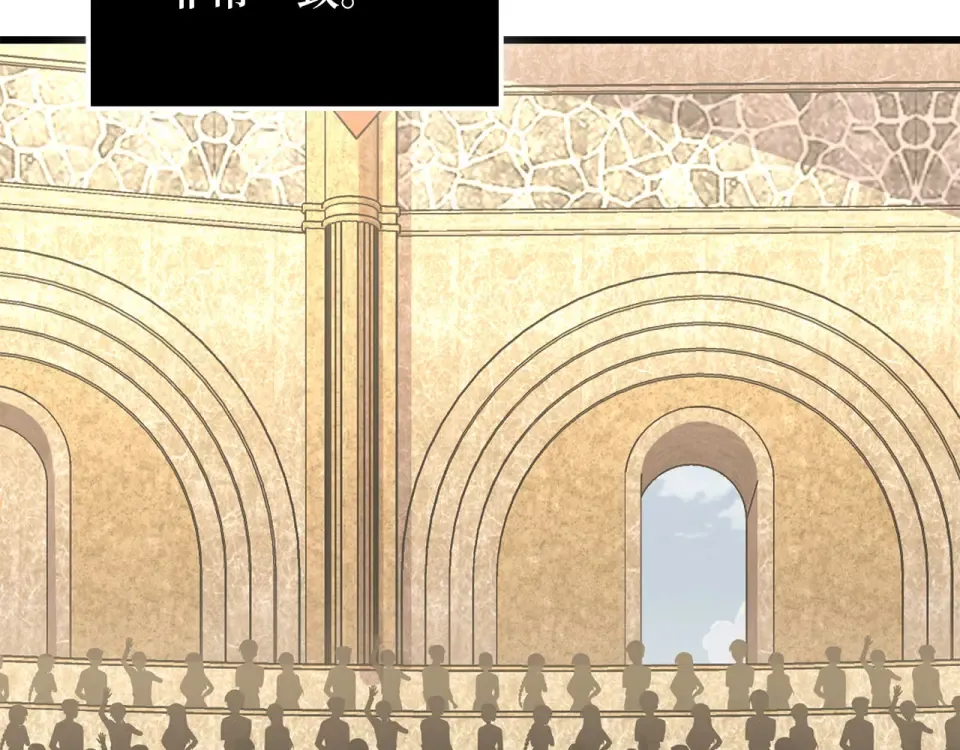 第190话 进阶4强 第115页