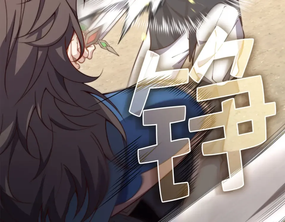 第190话 进阶4强 第137页
