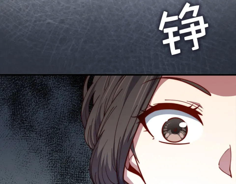 第190话 进阶4强 第146页