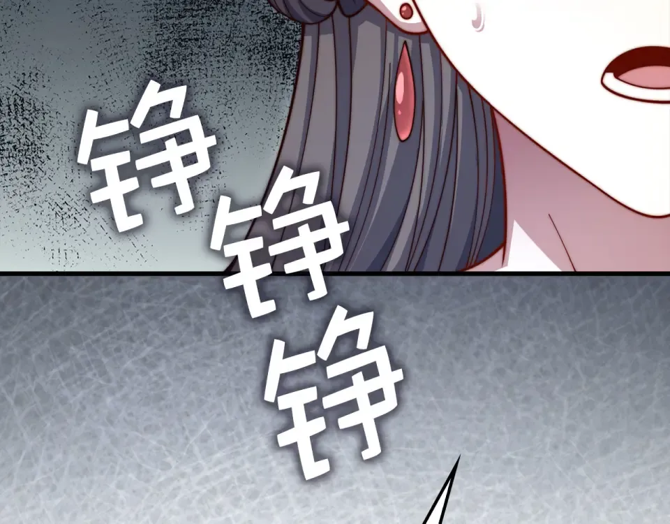 第190话 进阶4强 第147页