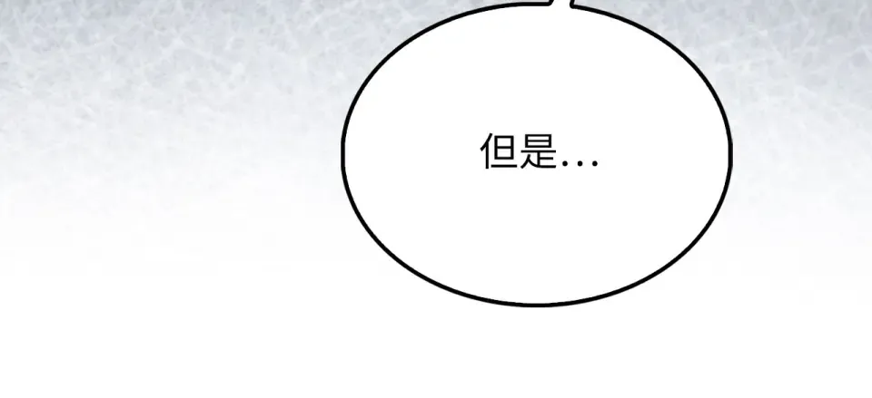 第190话 进阶4强 第148页