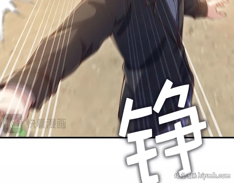第190话 进阶4强 第152页