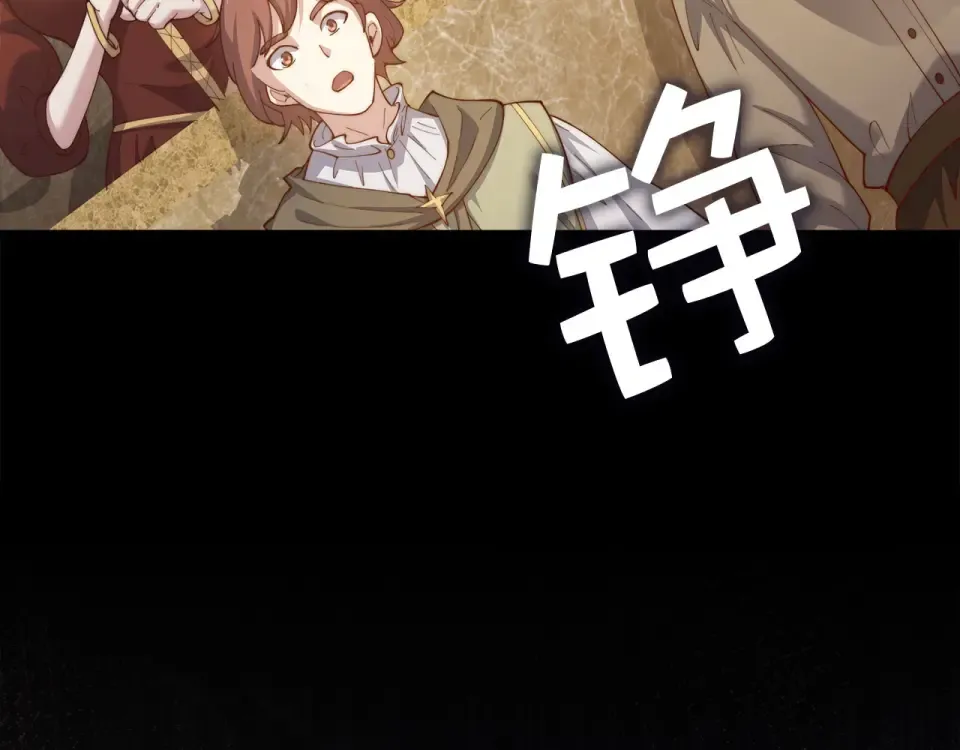 第190话 进阶4强 第156页